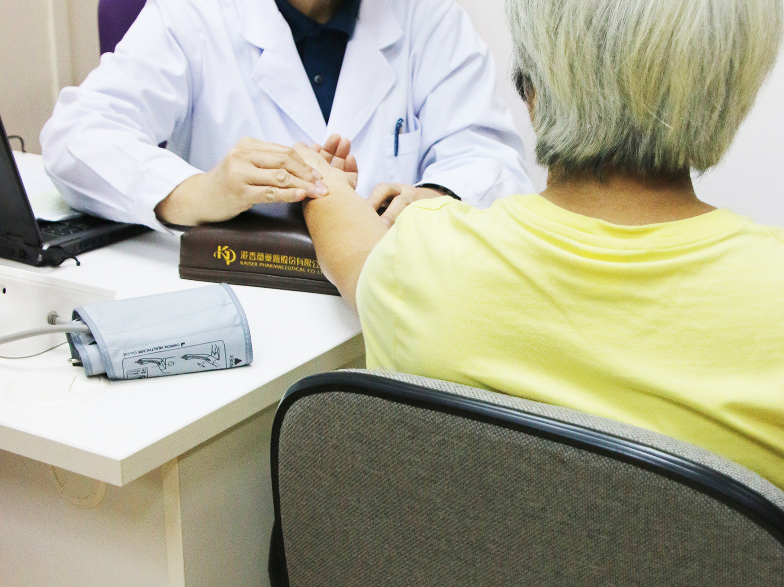 THK Free Medical Services 1 THK Free Medical Services 1